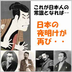 日本語アップダウン構造が日本人の常識となれば