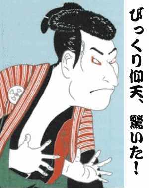 日本語言霊の驚愕の真相が発現した 